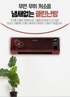 전기온풍기 벽걸이형