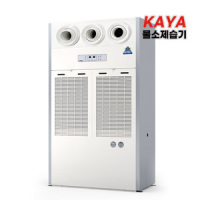 가야 산업용제습기 860ℓ/일 노즐타입  자연배수/배수펌프(별매)