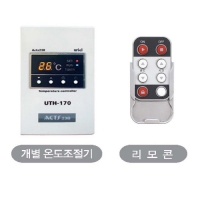 델트론온도조절기유선리모컨+무선리모컨개별배송시,배송비별도