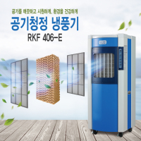 친환경 공기청정 냉풍기 이동형/물탱크50L (강력냉풍)